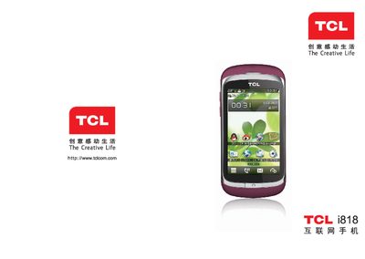 TCL i818 Phone User Manual - cover page