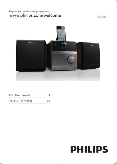Philips DCD132 User Manual - cover page