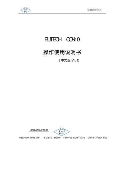 EUTECH CON10 User Manual - cover page