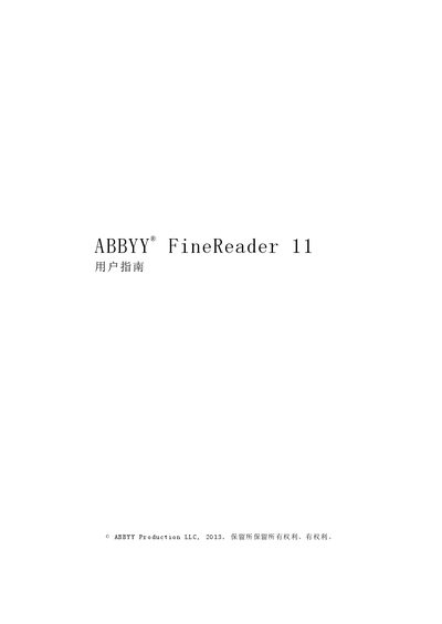 ABBYY FineReader 11 User Guide - cover page