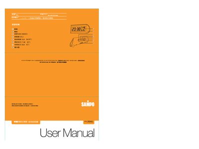 Sampo PY-Z904EL User Manual - cover page