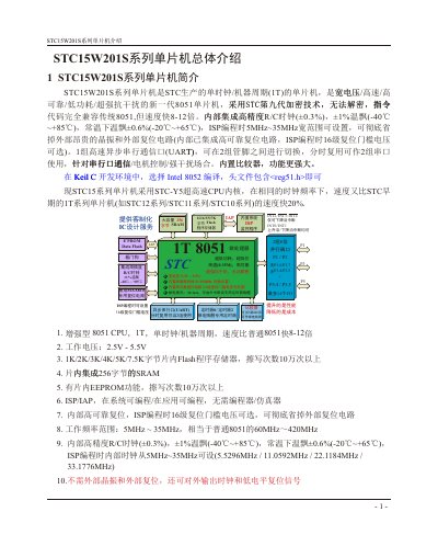 STC STC15W201S Microcontroller Datasheet - cover page