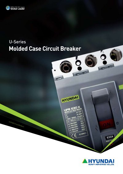 Hyundai U-Series Molded Case Circuit Breaker Product Leaflet - cover page
