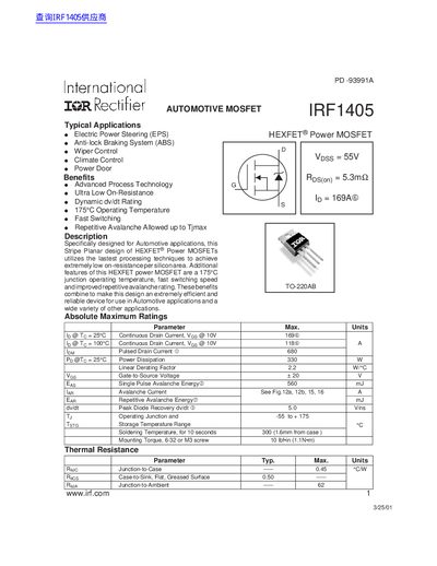 International Rectifier IRF1405 Power MOSFET Datasheet - cover page