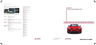 Keysight Automotive Connectivity Testing Solution Manual