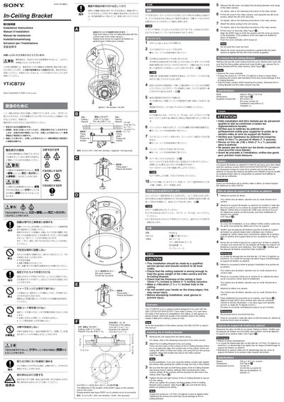 Sony YT-ICB73V In-Ceiling Bracket Installation Guide - cover page