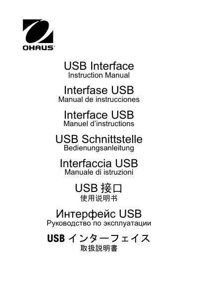 Ohaus USB Interface Instruction Manual - cover page