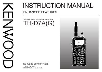 Kenwood TH-D7A(G) Dual Band Transceiver Instruction Manual - cover page