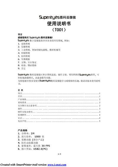 D&F BUnereu5 Digital Microscope User Manual - cover page