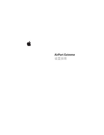 Apple AirPort Extreme User Manual - cover page