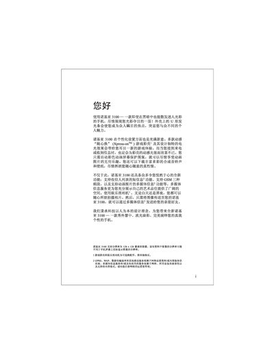 Nokia 3100 User Manual - cover page