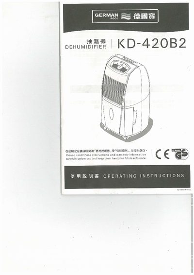 German Pool KD-420B2 Dehumidifier User Manual - cover page