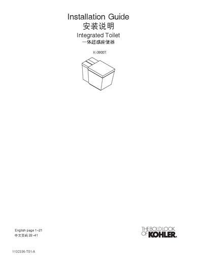 Kohler K-3900T Integrated Toilet Installation Guide - cover page