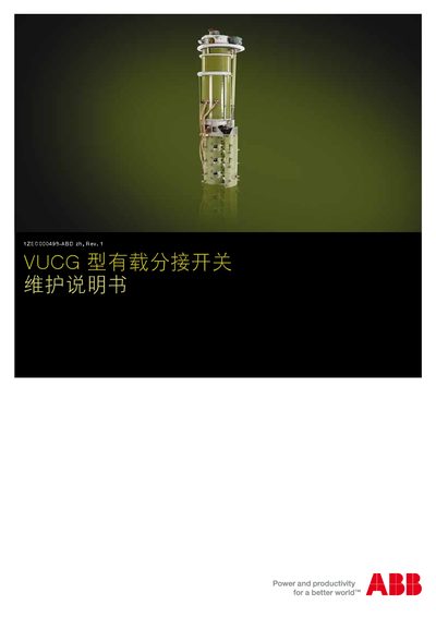 ABB VUCG On-Load Tap Changer Maintenance Manual - cover page