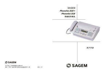 Sagem Phonefax 318/318+ Fax User Manual - cover page