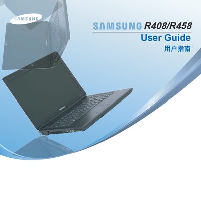 Samsung R408/R458 User Manual - cover page