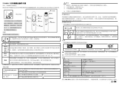 TN4 TN408LC Infrared Thermometer User Manual - cover page