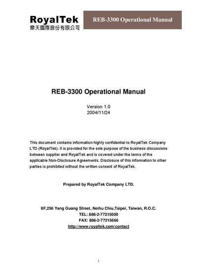 RoyalTek REB-3300 Operational Manual - cover page