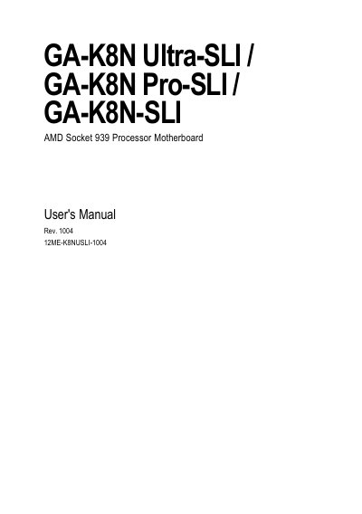GA-K8N Ultra-SLI GA-K8N Pro-SLI GA-K8N-SLI AMD Socket 939 Processor Motherboard User's Manual - cover page