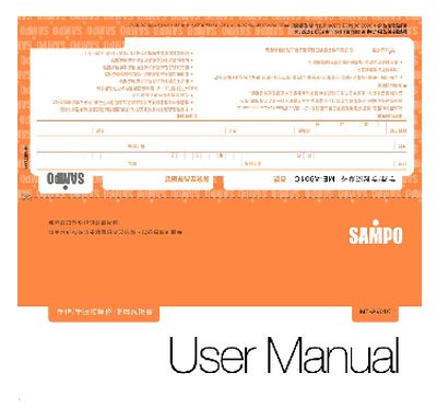 Sampo ME-A901C Vibrator User Manual - cover page