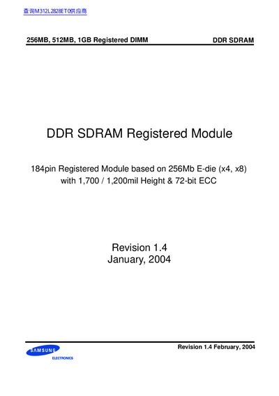 Samsung 256MB/512MB/1GB Registered DIMM DDR SDRAM Datasheet - cover page