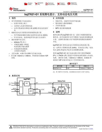 Texas Instruments bq27621-G1 Battery Fuel Gauge Datasheet - cover page