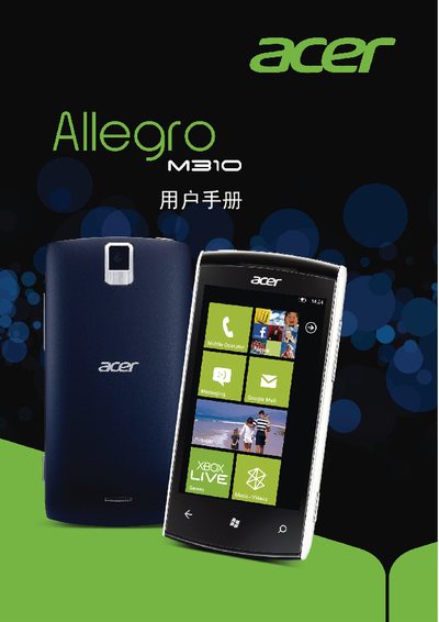 Acer M310 Smartphone User Manual - cover page