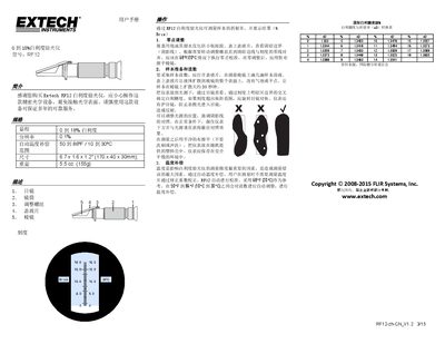 Extech RF12 Refractometer User Manual - cover page