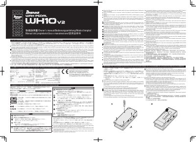 Ibanez WH10 Wah Wah Pedal User Manual - cover page