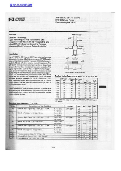 HEWLETT PACKARD ATF-35076.35176.35376 Data Sheet - cover page