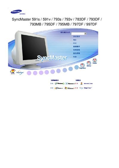 Samsung SyncMaster 591s User Manual