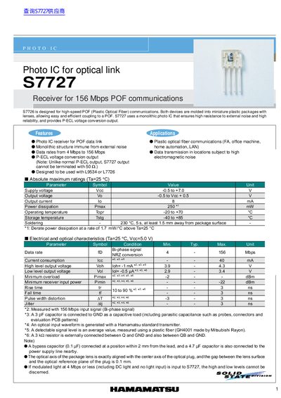 Hamamatsu S7727 Photo IC Datasheet - cover page