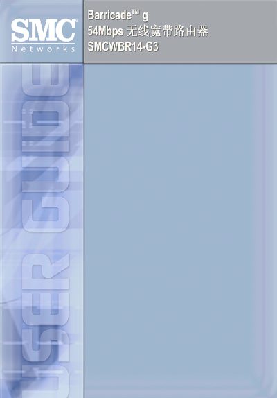 SMC Barricade TM g 2.4GHz 54Mbps SMCWBR14-G3 Wireless broadband Router user manual