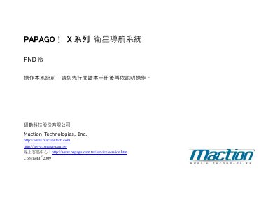 PAPAGO X Series Satellite Navigation System User Manual - cover page