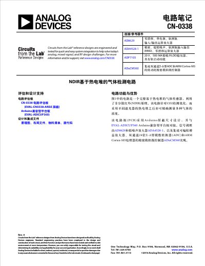 Analog Devices CN-0338 NDIR Gas Detection Circuit Reference Design - cover page