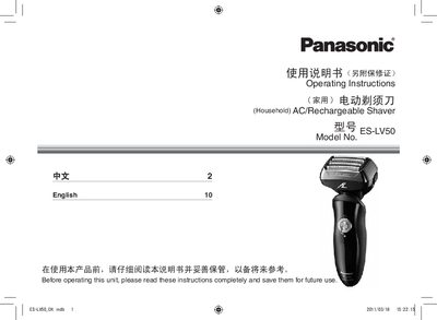 Panasonic ES-LV50 Electric Shaver User Manual - cover page