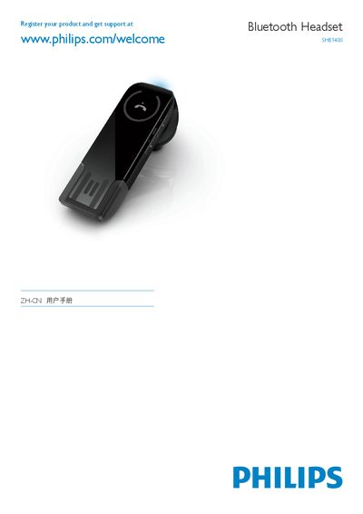 Philips SHB1400 Bluetooth Headset Quick Start Guide - cover page