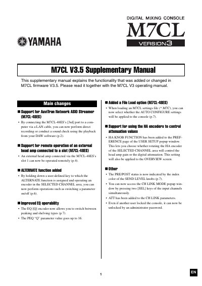 Yamaha M7CL V3.5 Supplementary Manual - cover page