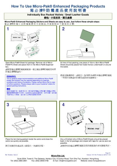 Micro-Pak Enhanced Packaging Sheets User Manual - cover page