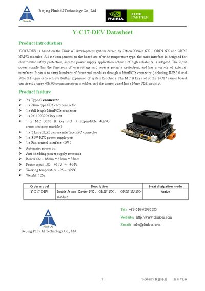 Plink AI Y-C17-DEV Carrier Board Datasheet - cover page
