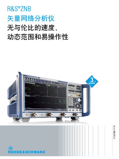 Rohde & Schwarz ZNB Vector Network Analyzer User Manual - cover page