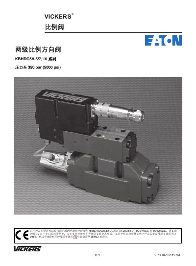 Vicke RS KBHDG5V-5/7/10 Proportional Directional Valve Manual - cover page