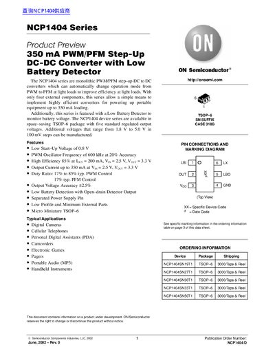 ON Semiconductor NCP1404 Series Datasheet - cover page