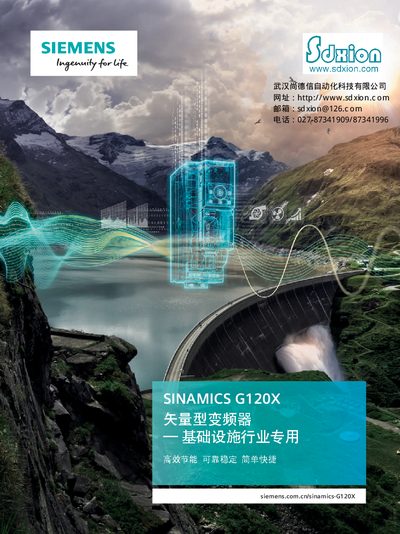 Siemens G120X Inverter Product Leaflet