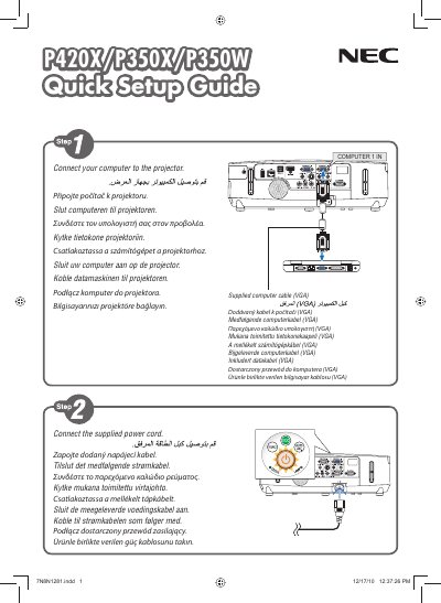 NEC P420X/P350X/P350W Projector Quick User Manual - cover page