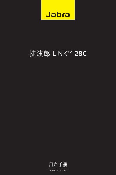 Jabra LINK 280 Controller User Manual
