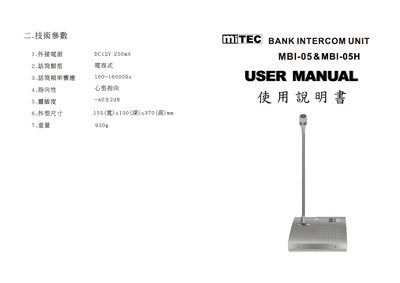 MBI-05/MBI-05H Bank Intercom Unit Manual