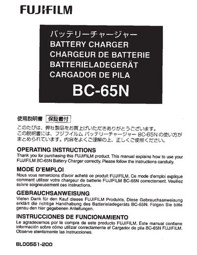 Fujifilm BC-65N Battery Charger User Manual - cover page