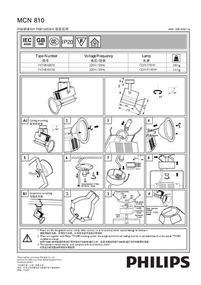 Philips MCN 810 Light Fixtures Installation Manual - cover page