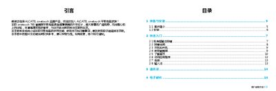 Alcatel onetouch T60 Tablet User Manual - cover page